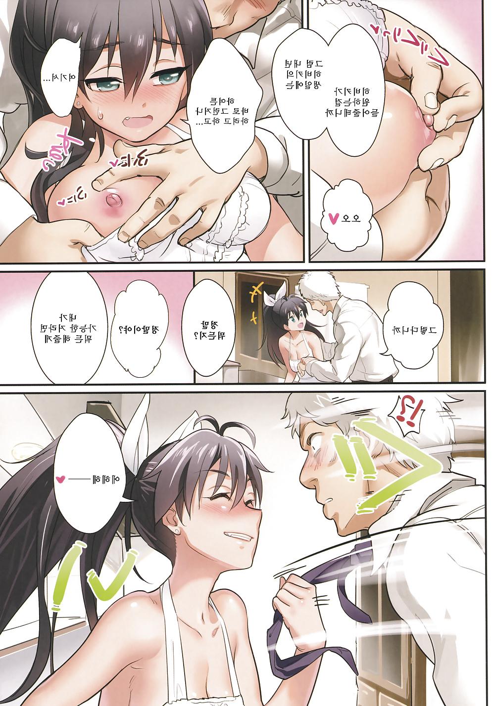 22P Hentai Fuck #3
