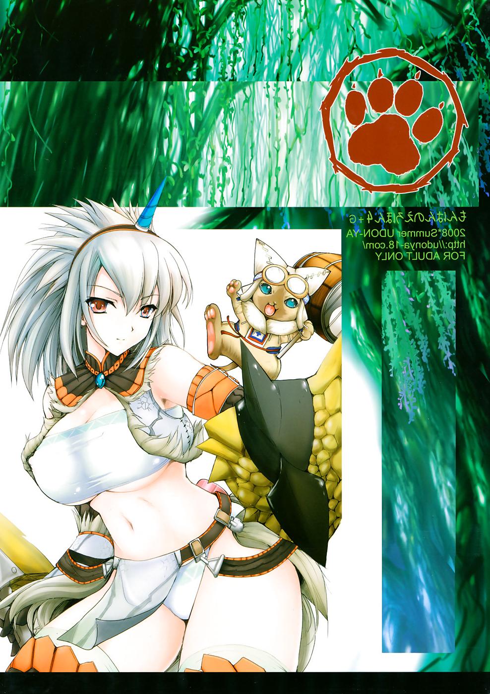 25P Monhan no Erohon 4 (ENGLISH)