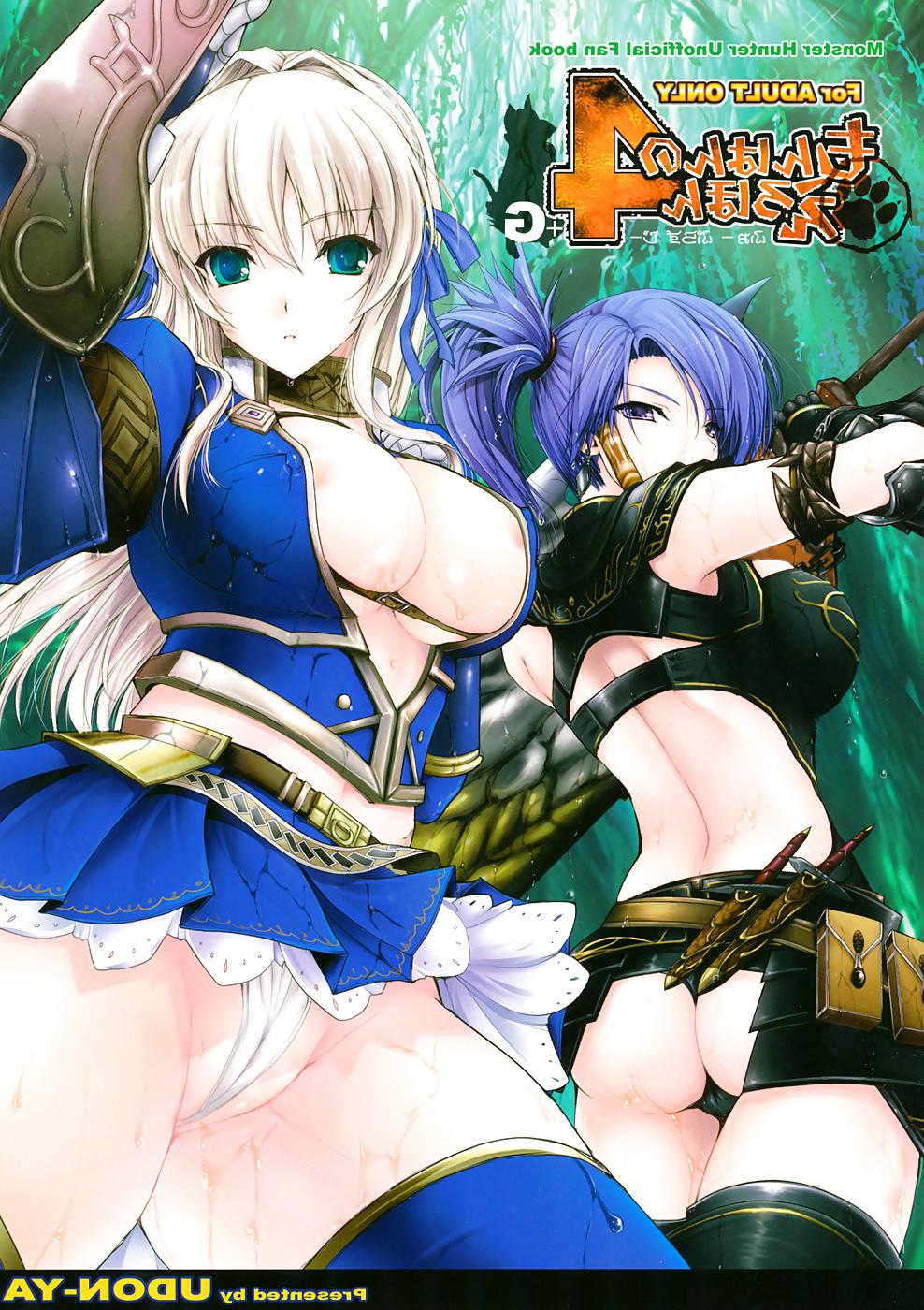 25P Monhan no Erohon 4 (ENGLISH)