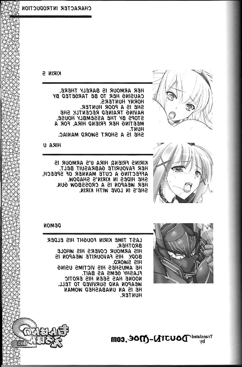 25P Monhan no Erohon 2 (ENGLISH)