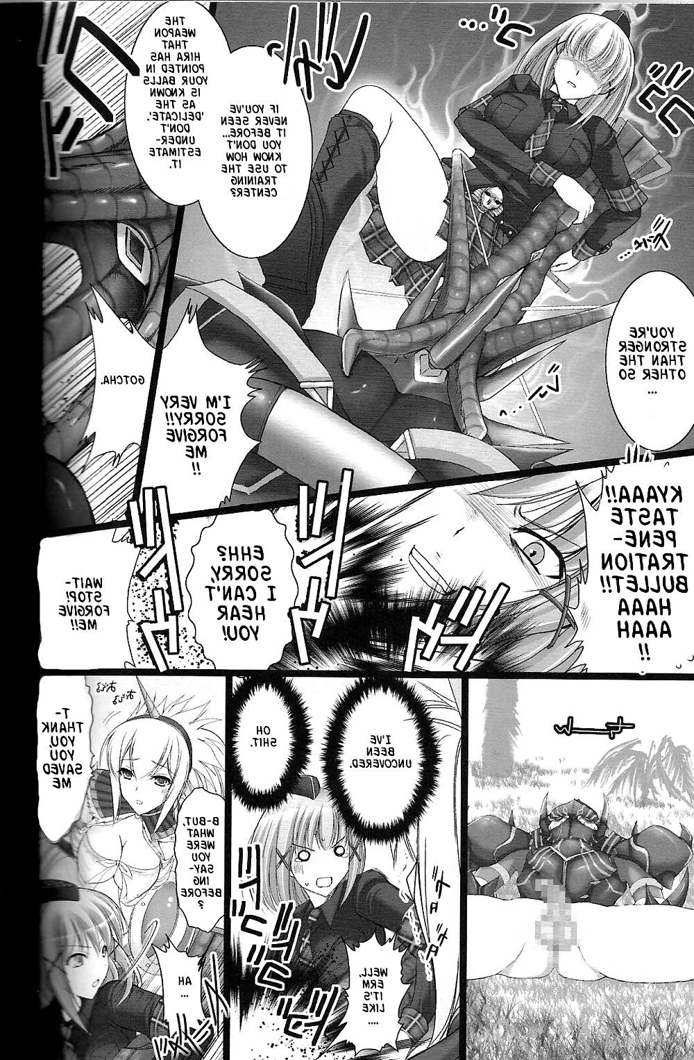 25P Monhan no Erohon 2 (ENGLISH)