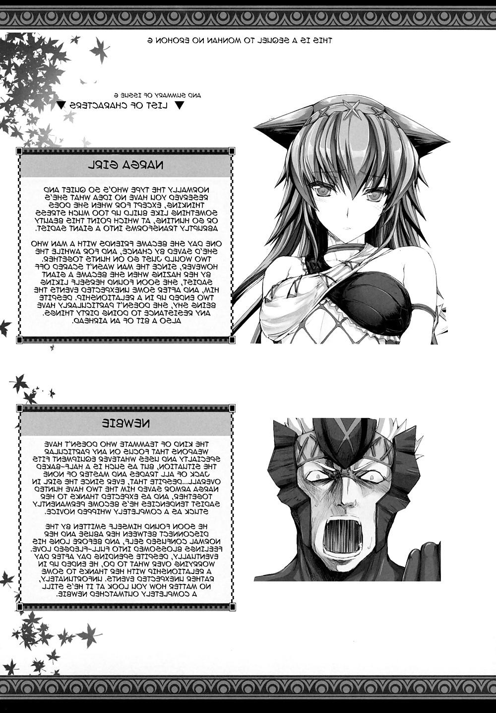 25P Monhan no Erohon 10 (Monster Hunter) English Decensored