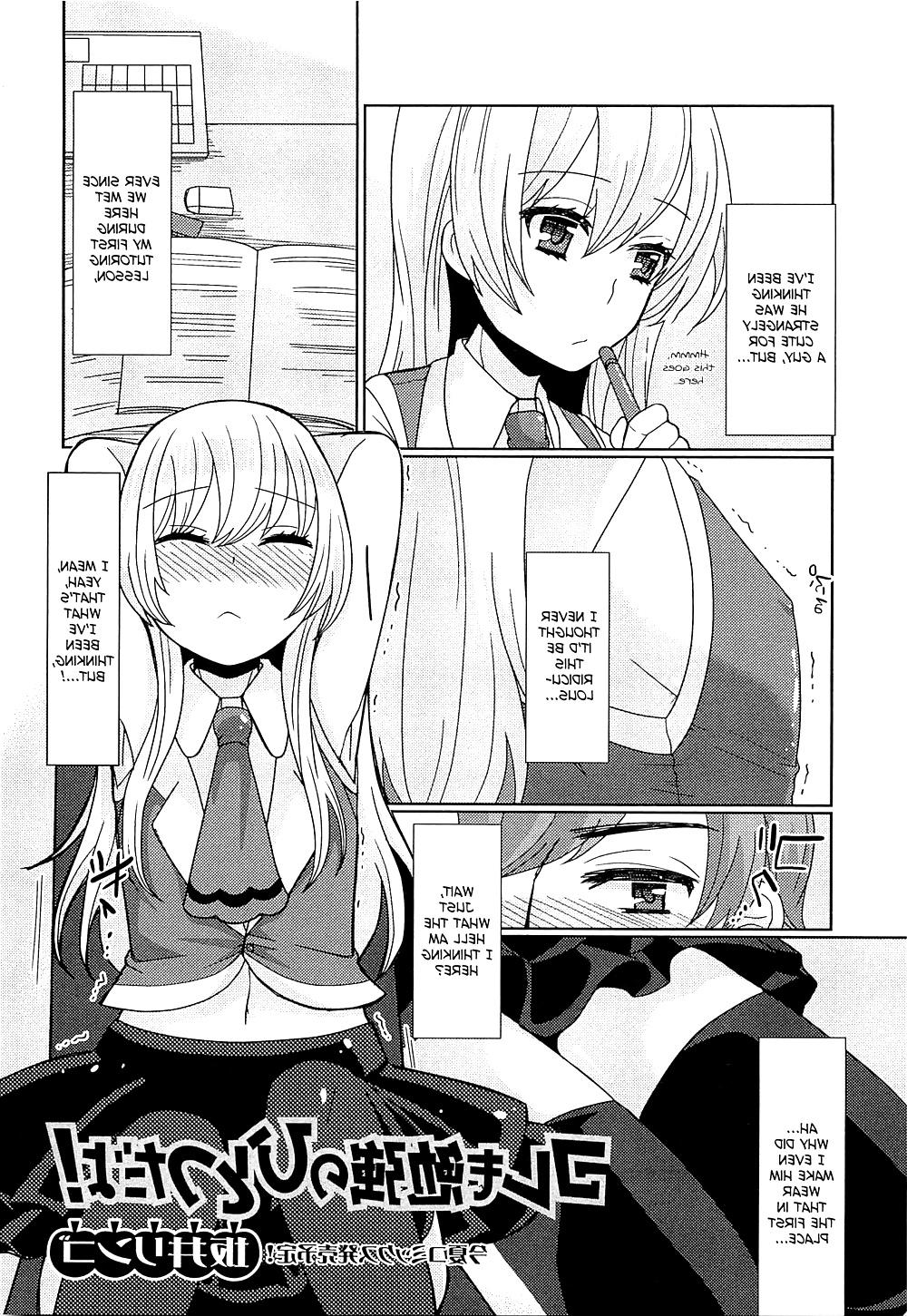 17P Koremo Benkyou no Hitotsu dayo! English