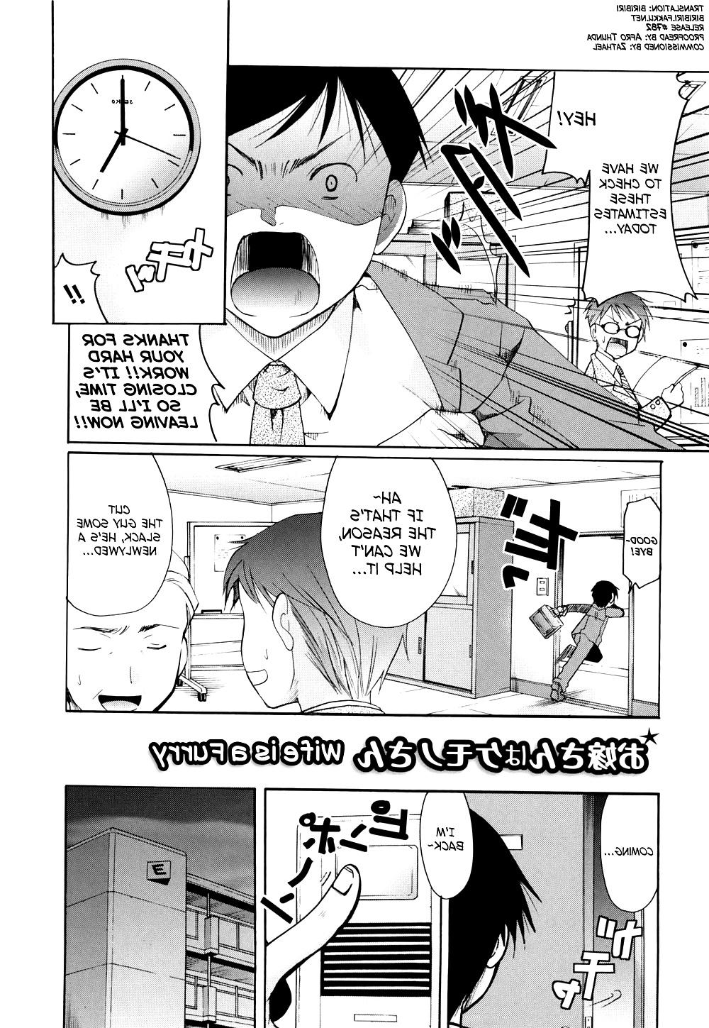 22P Doujinshi time: work wife is a furry (English)