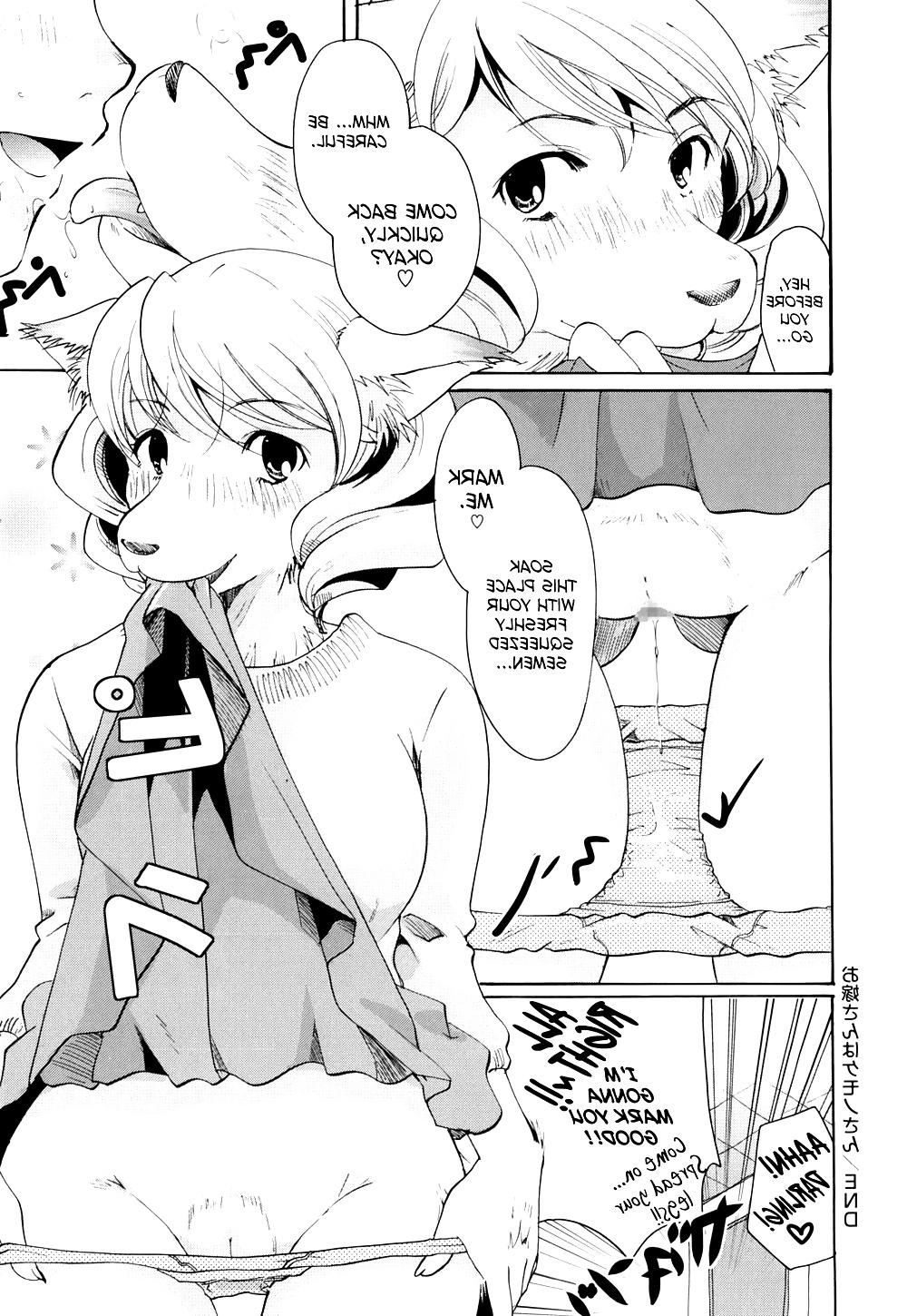 22P Doujinshi time: work wife is a furry (English)