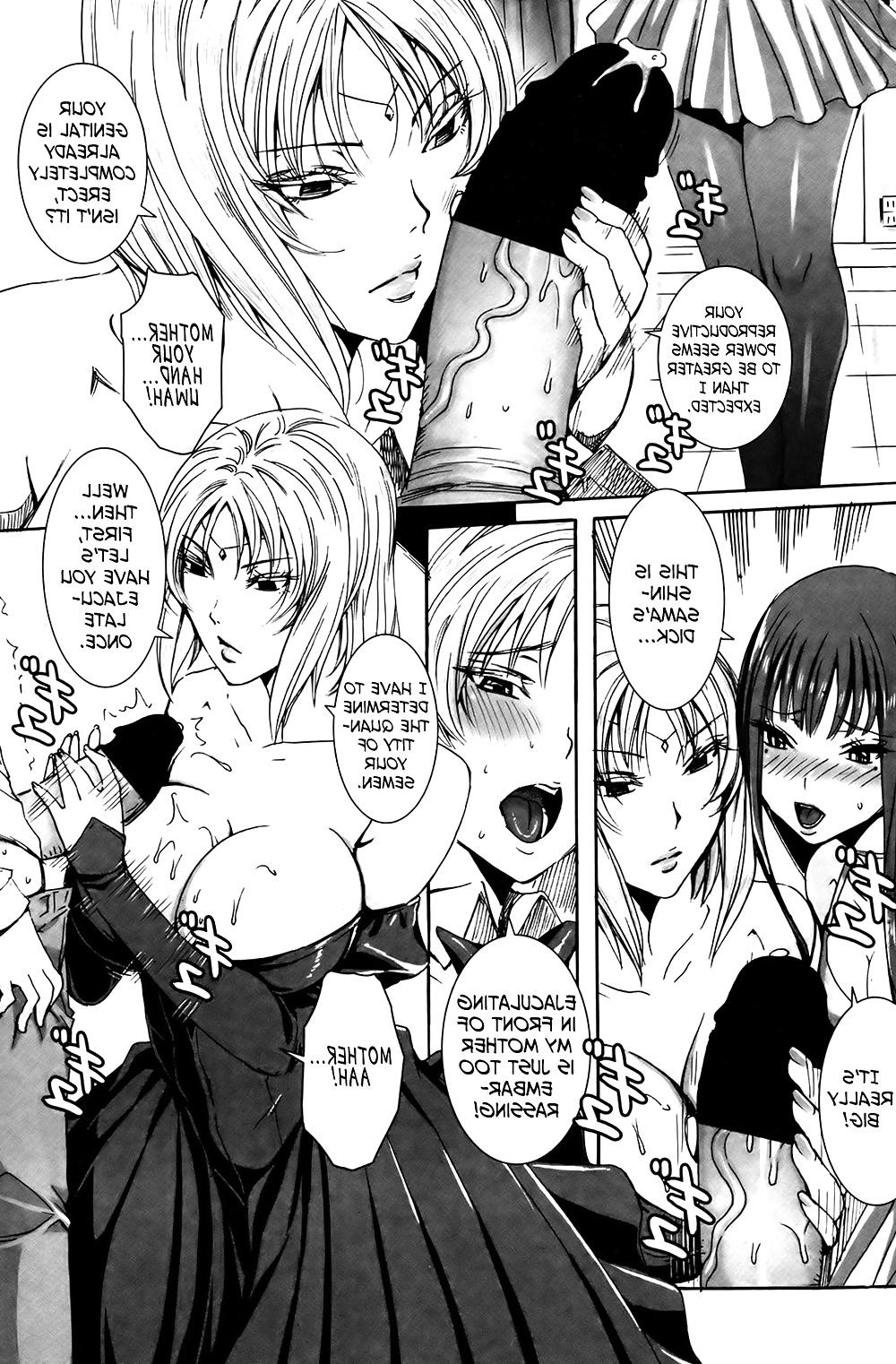25P Please Help Yourself, Master - Part 2
