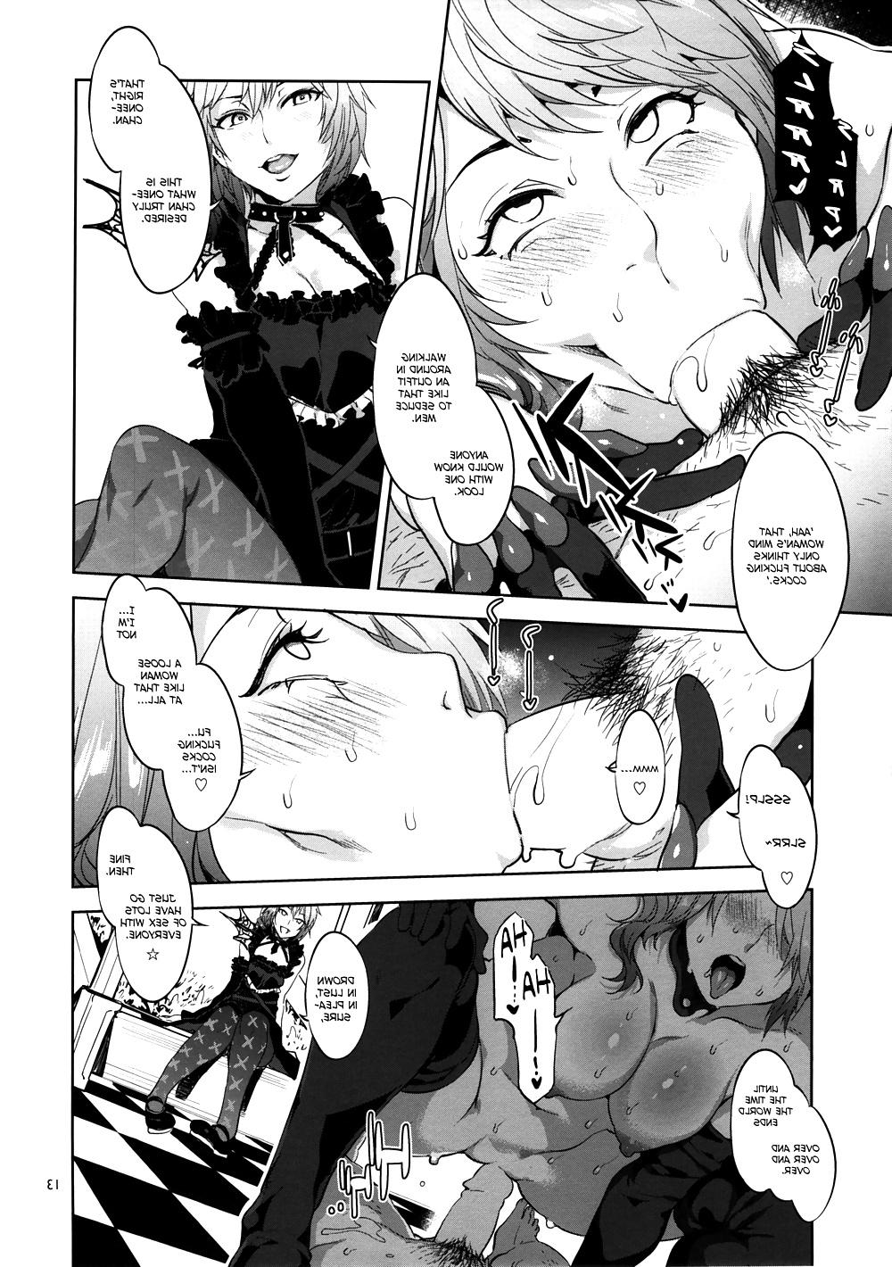 17P Alice no Takarabako Lost Reason English