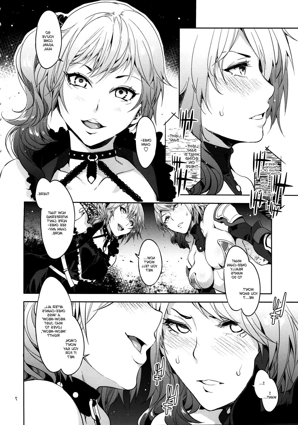 17P Alice no Takarabako Lost Reason English