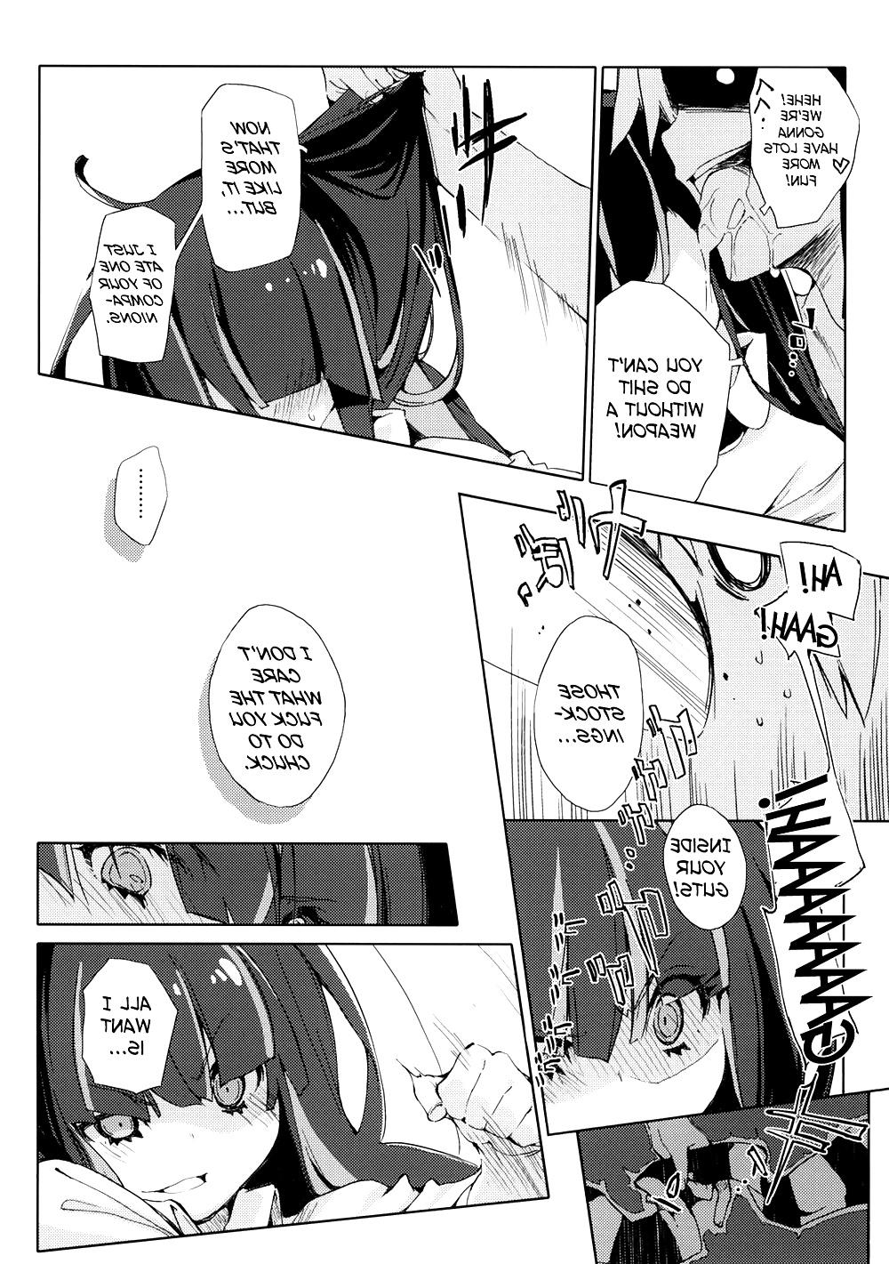 20P Cute Story 11