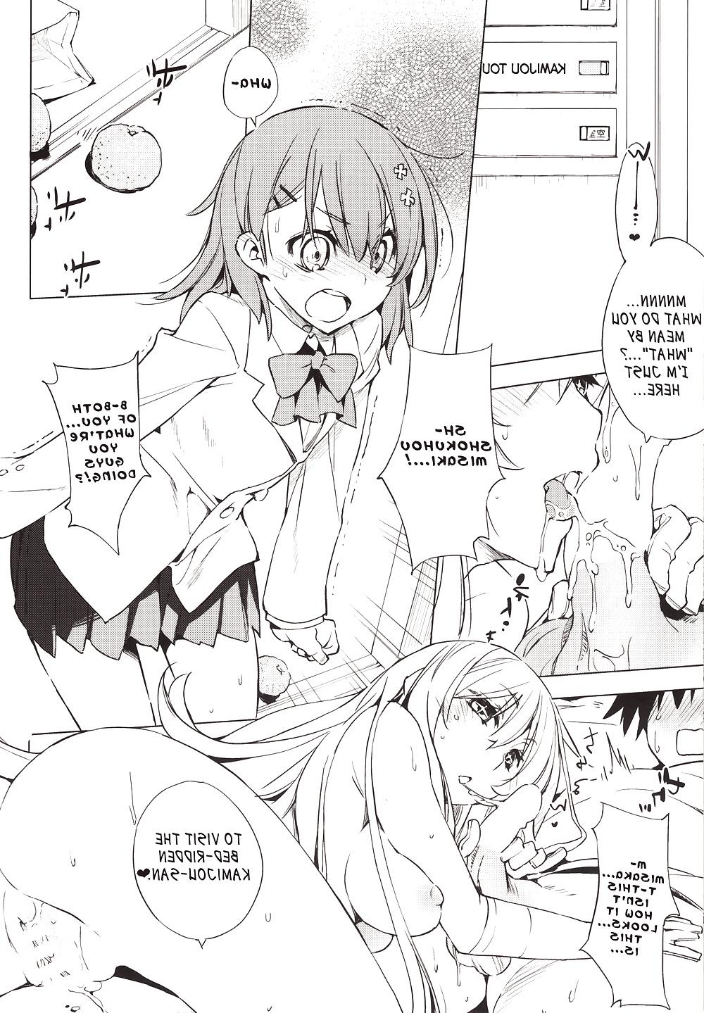13P Cute Story 8