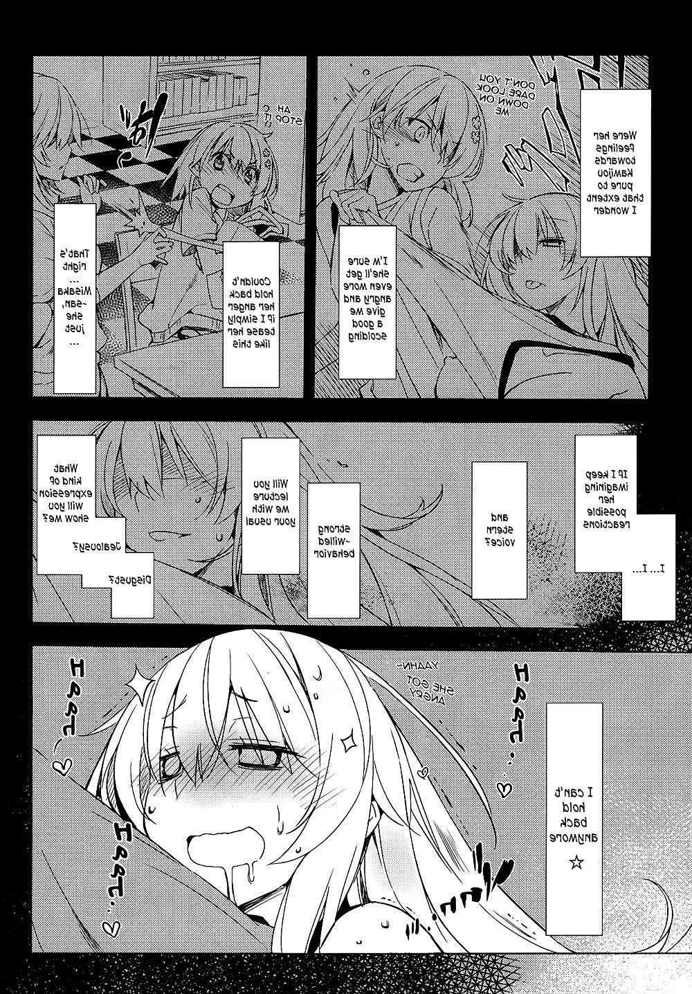 12P Cute Story 9