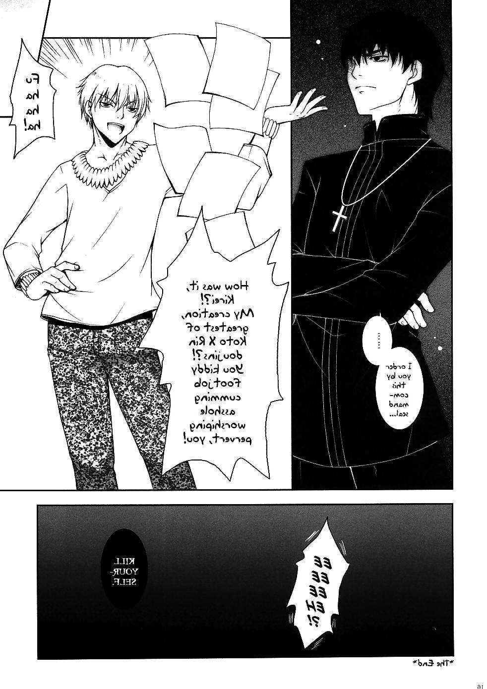 13P Cute Story