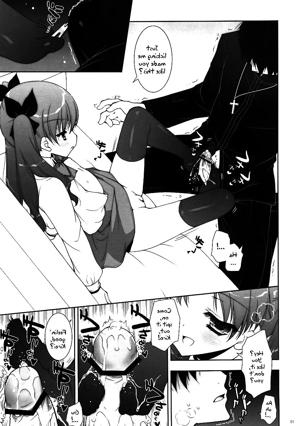 13P Cute Story