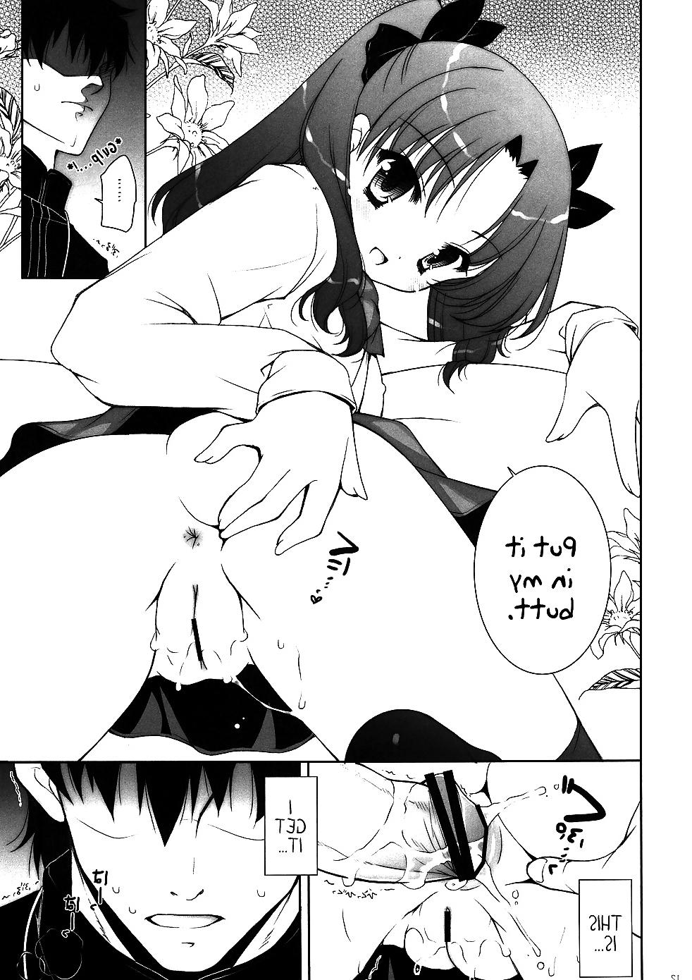 13P Cute Story
