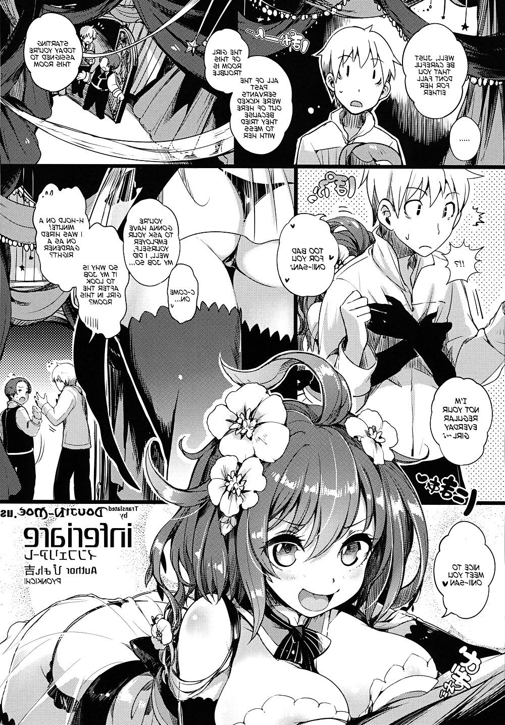25P Cute Story