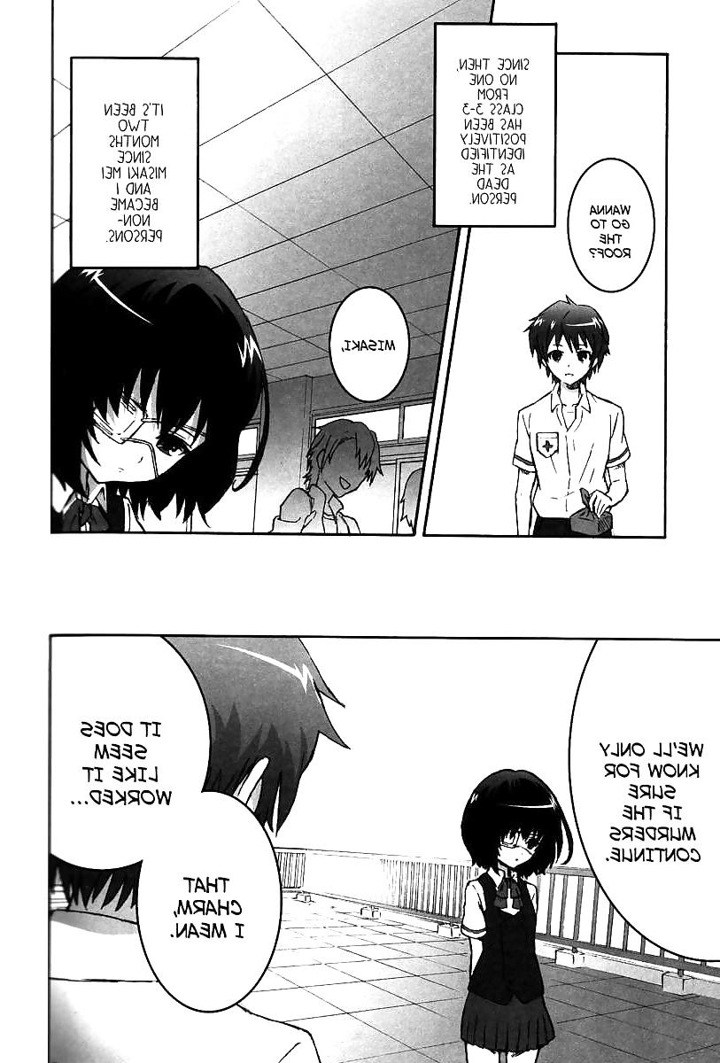 16P Not So Cute Story