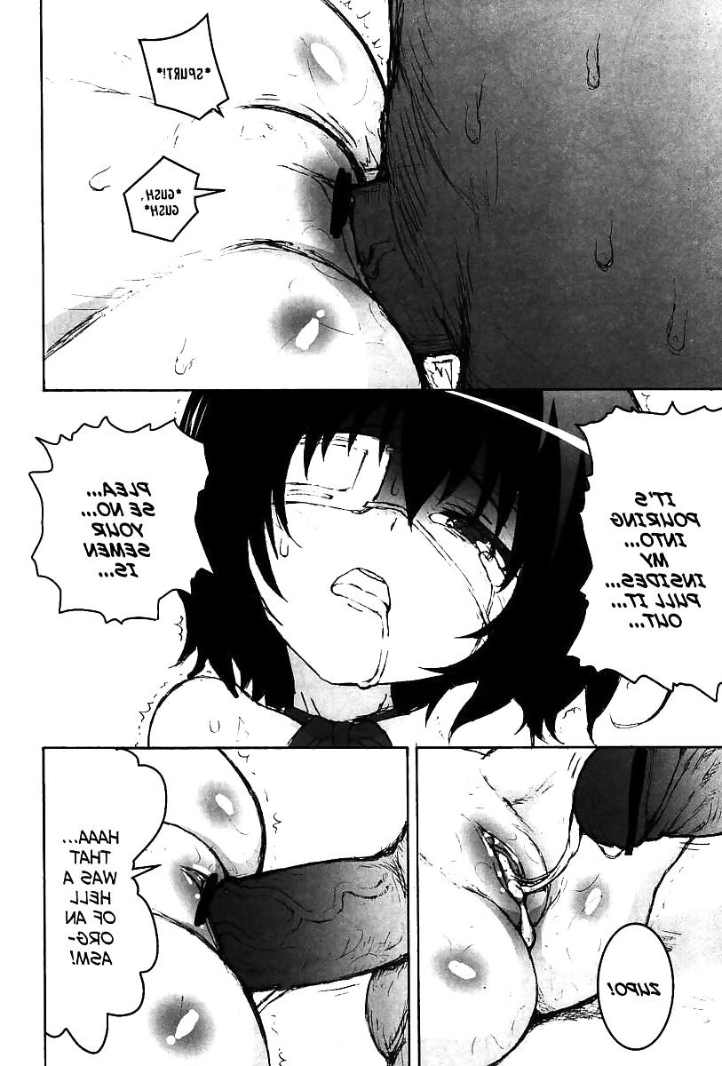 16P Not So Cute Story