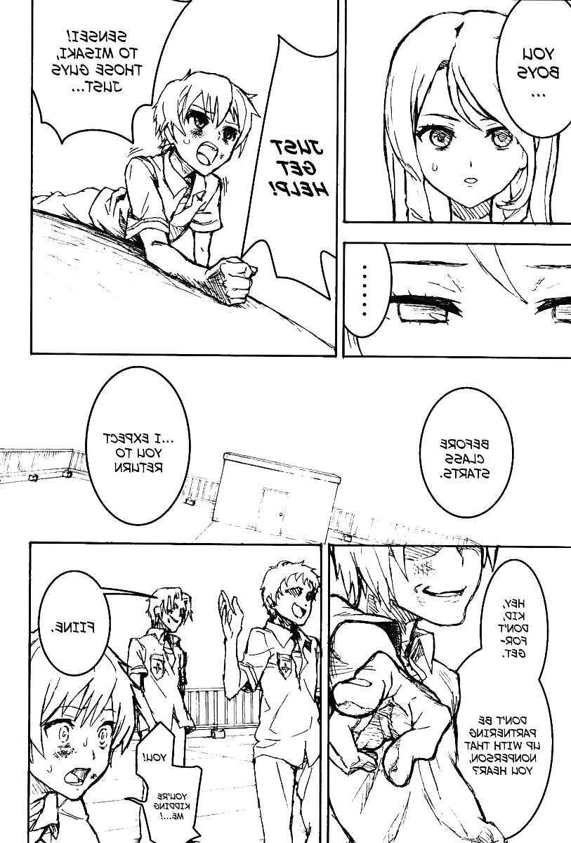 16P Not So Cute Story