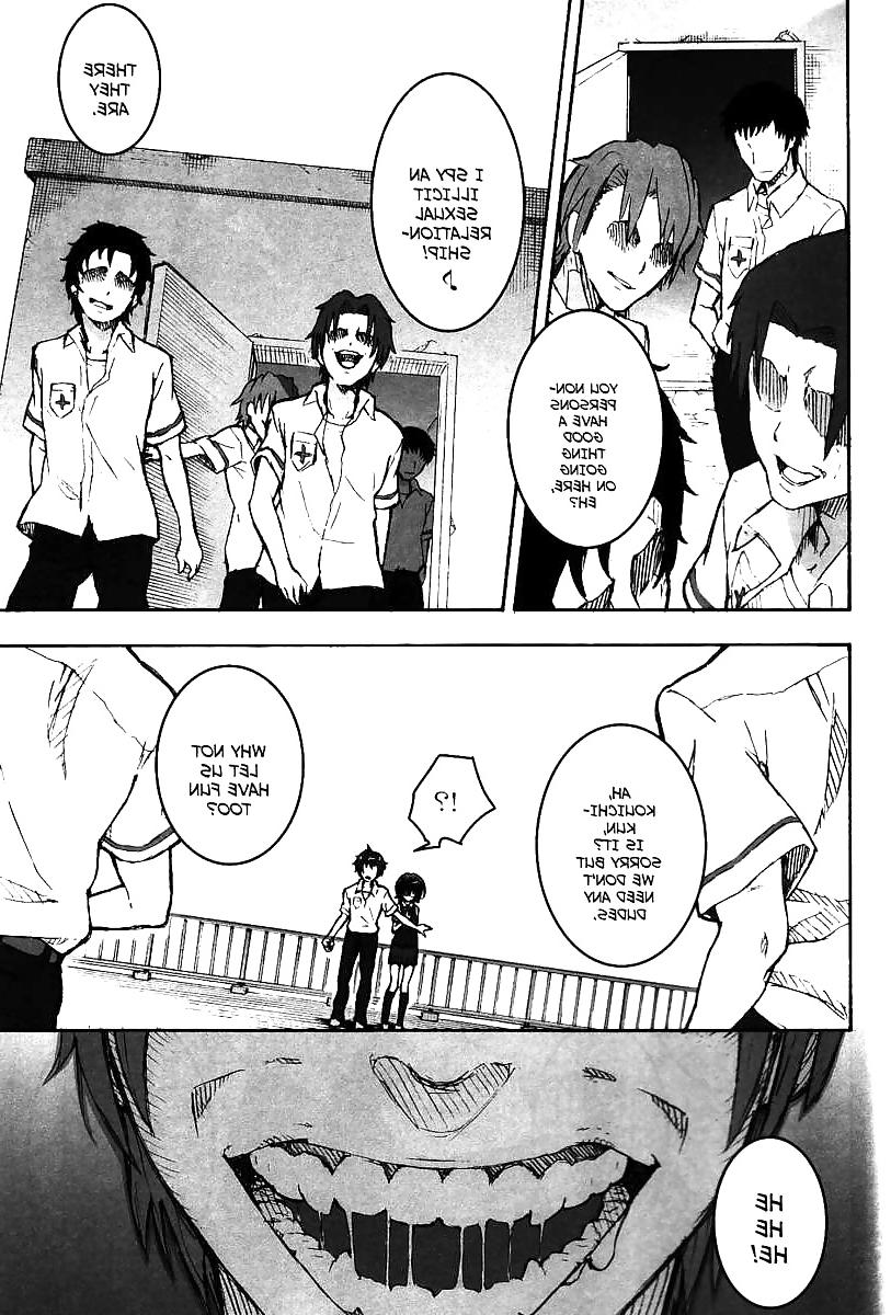 16P Not So Cute Story