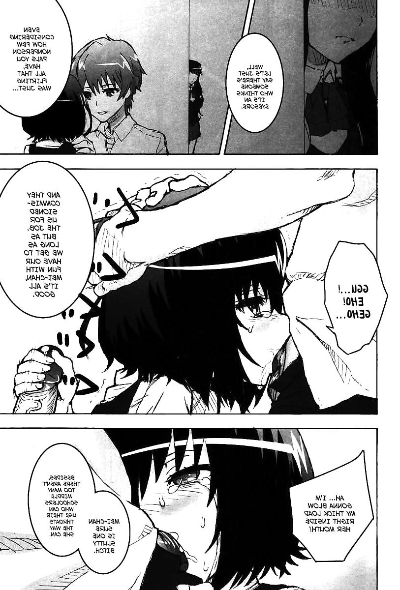 16P Not So Cute Story