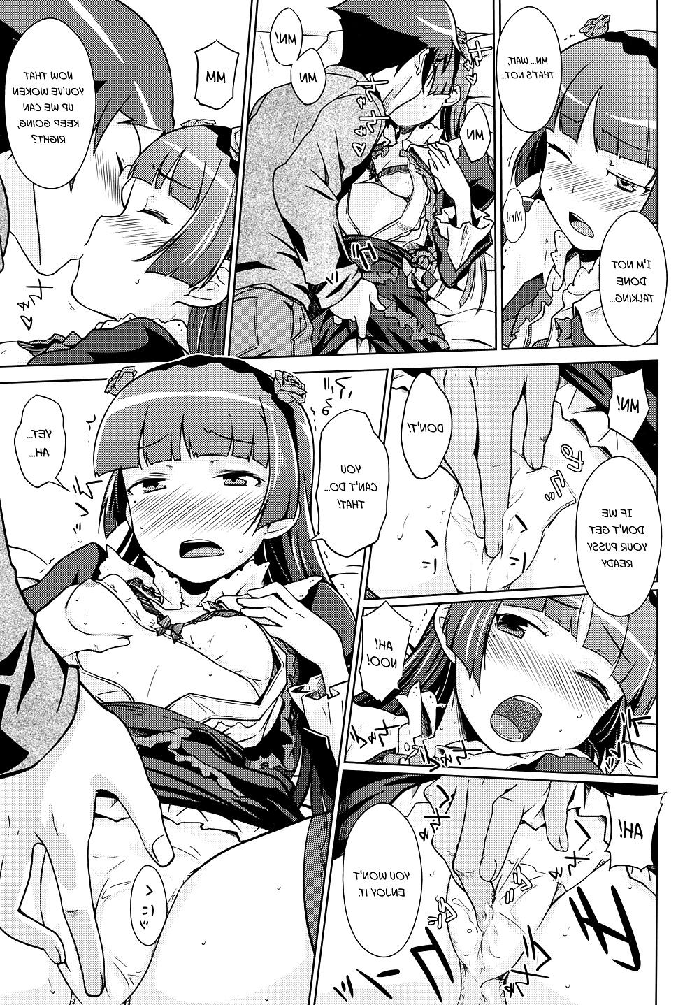 20P Cute Story
