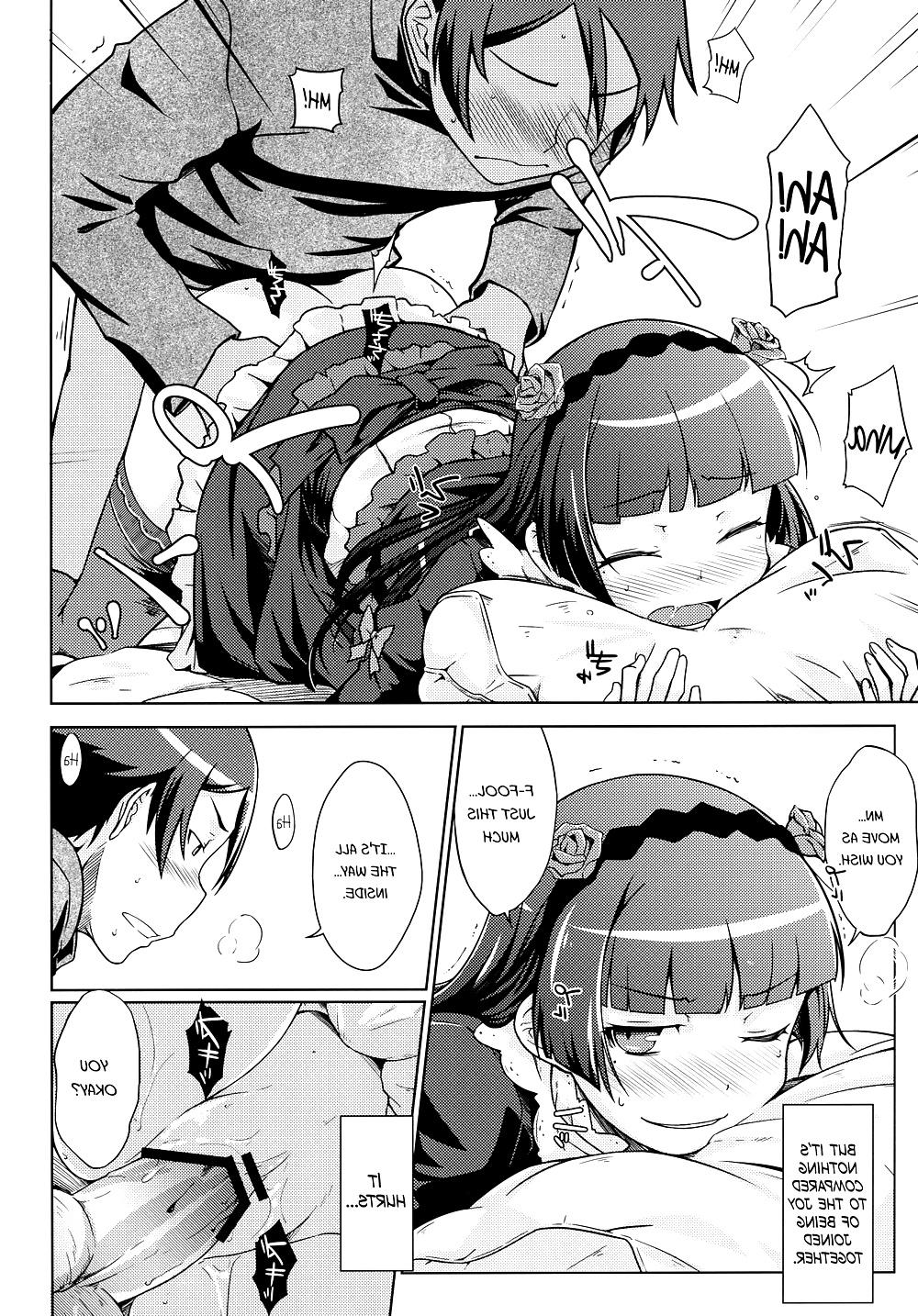 20P Cute Story