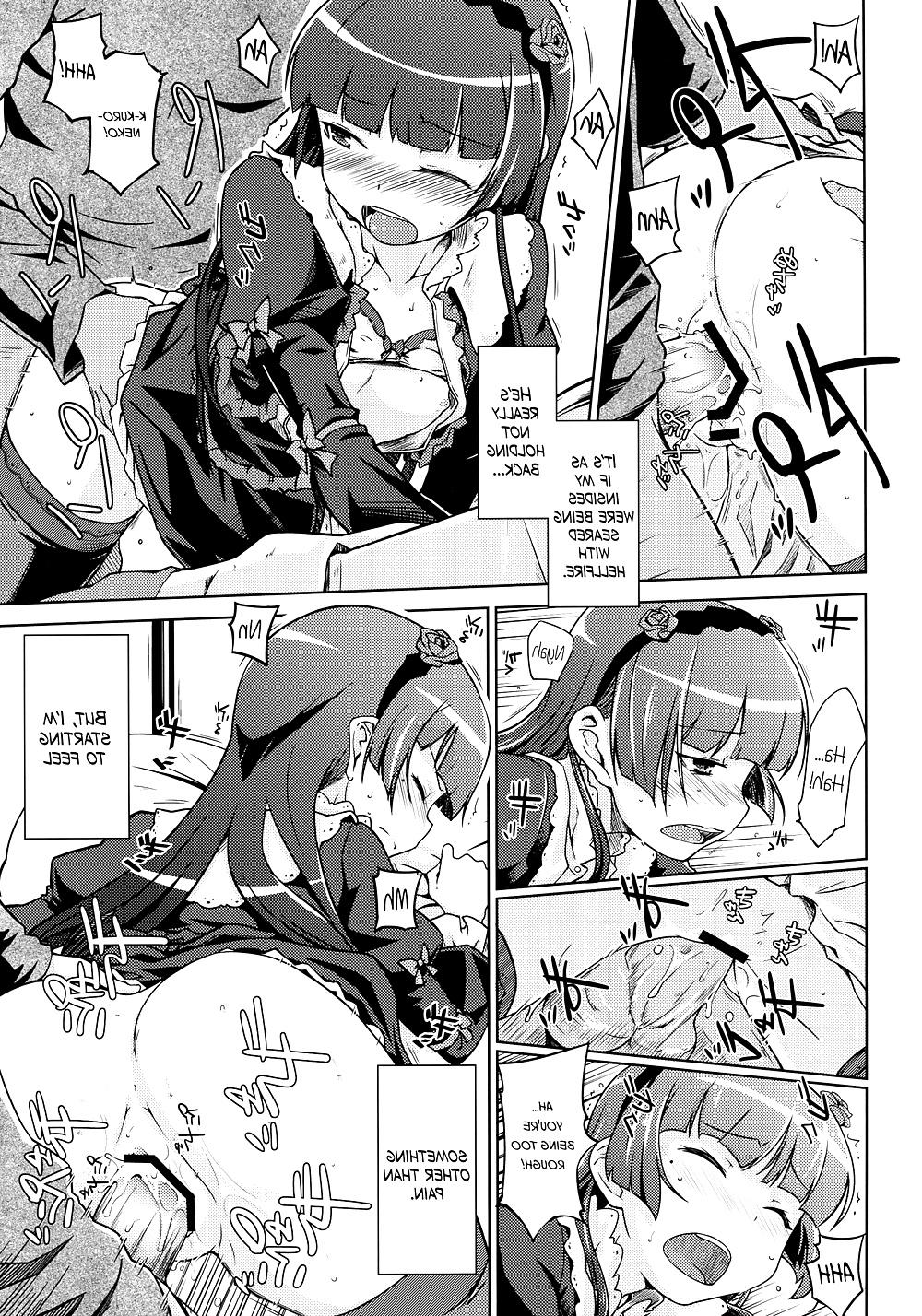 20P Cute Story