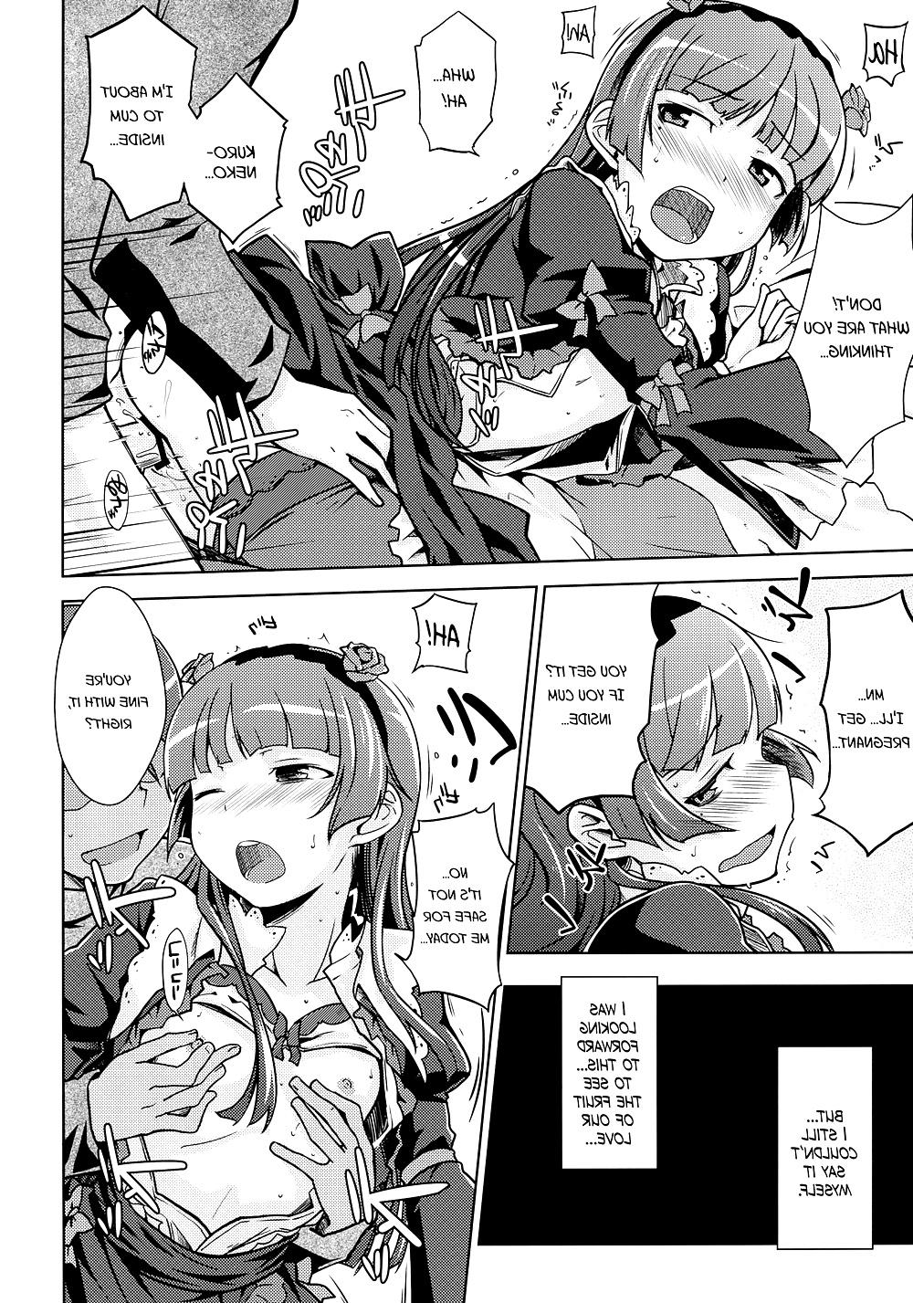 20P Cute Story
