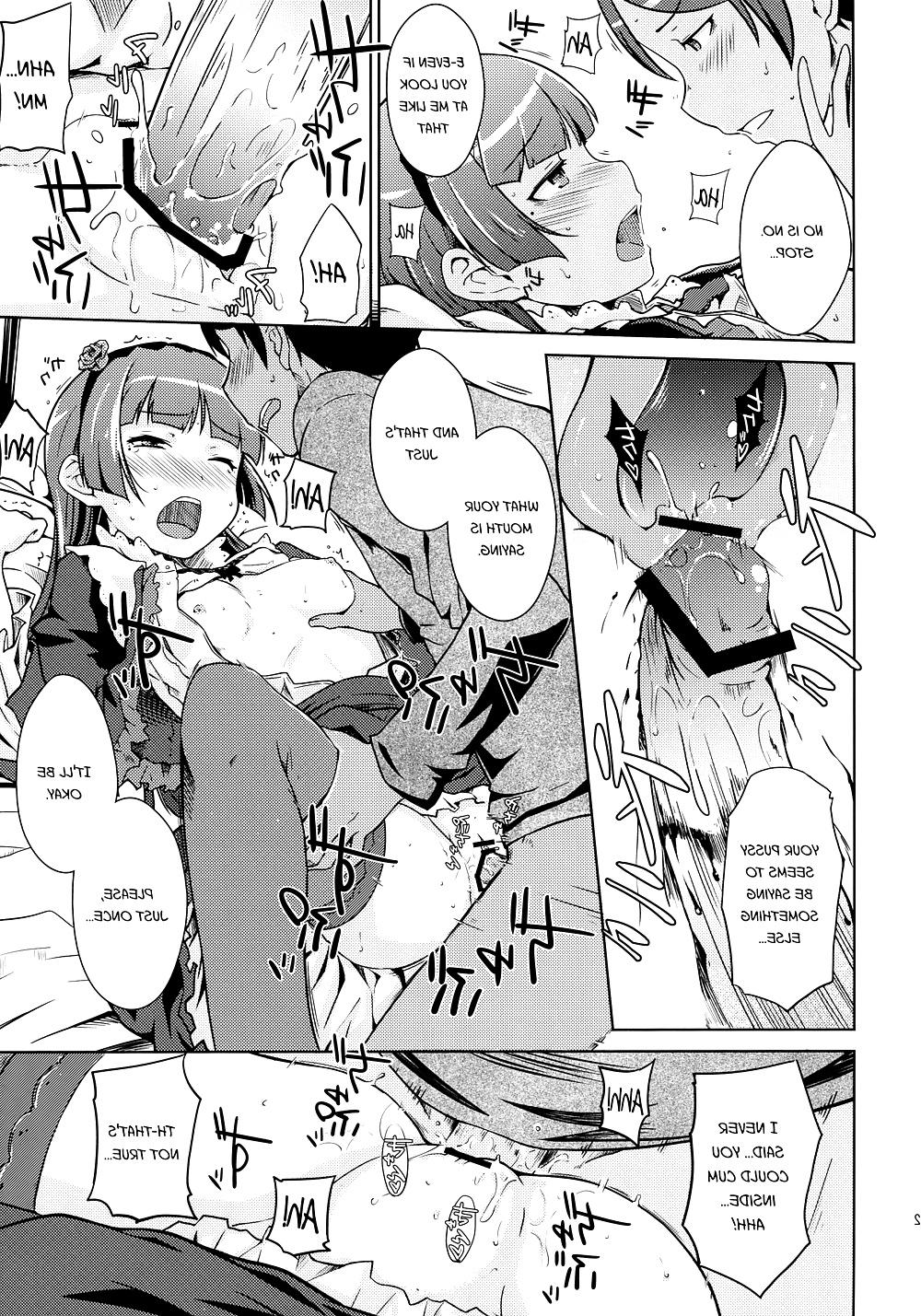 20P Cute Story