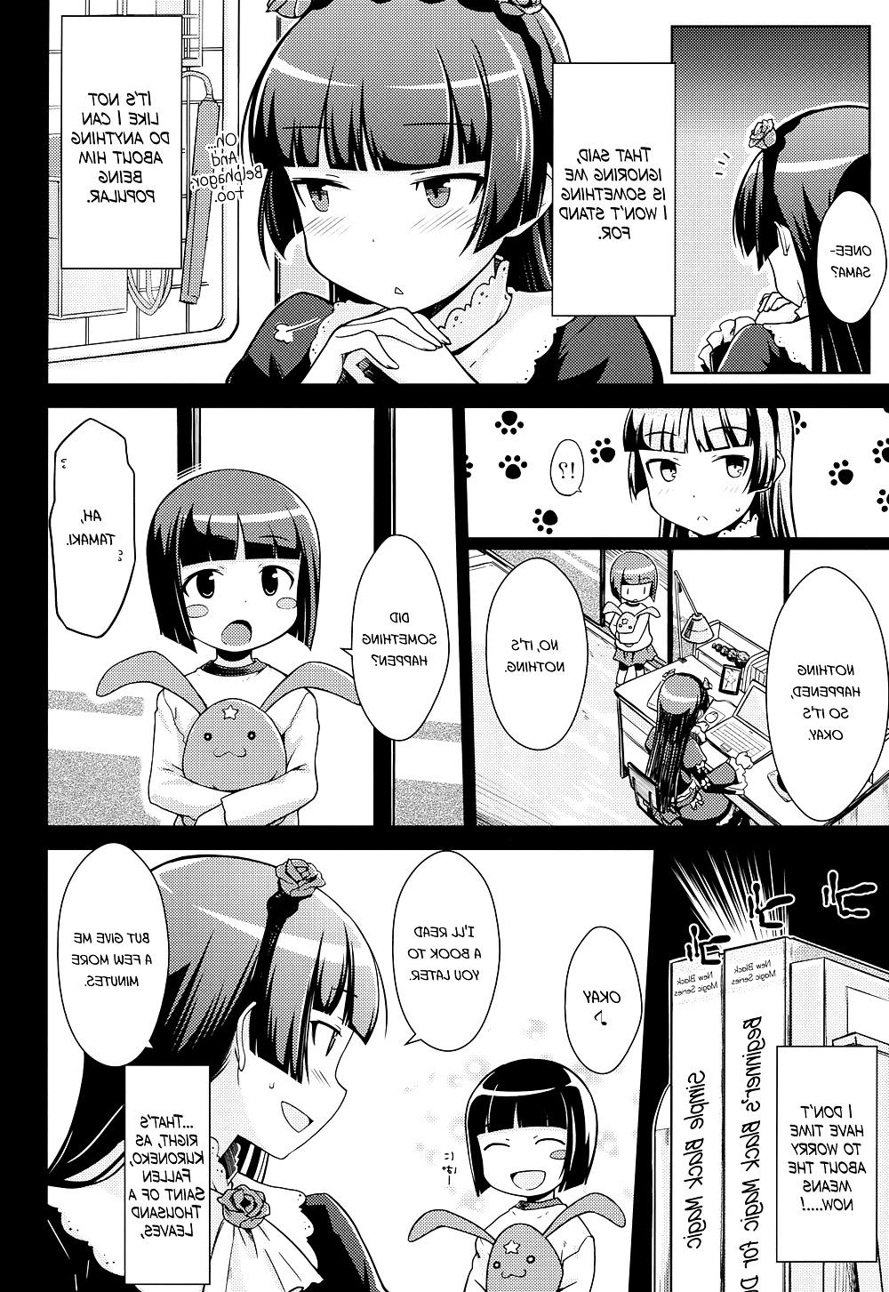20P Cute Story
