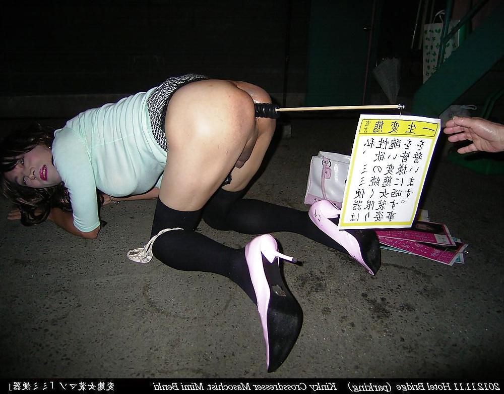 25P Kinky crossdresser Mimi (2012.11.11) #4