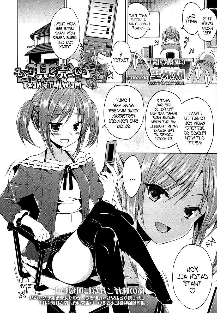 14P Cute Story III