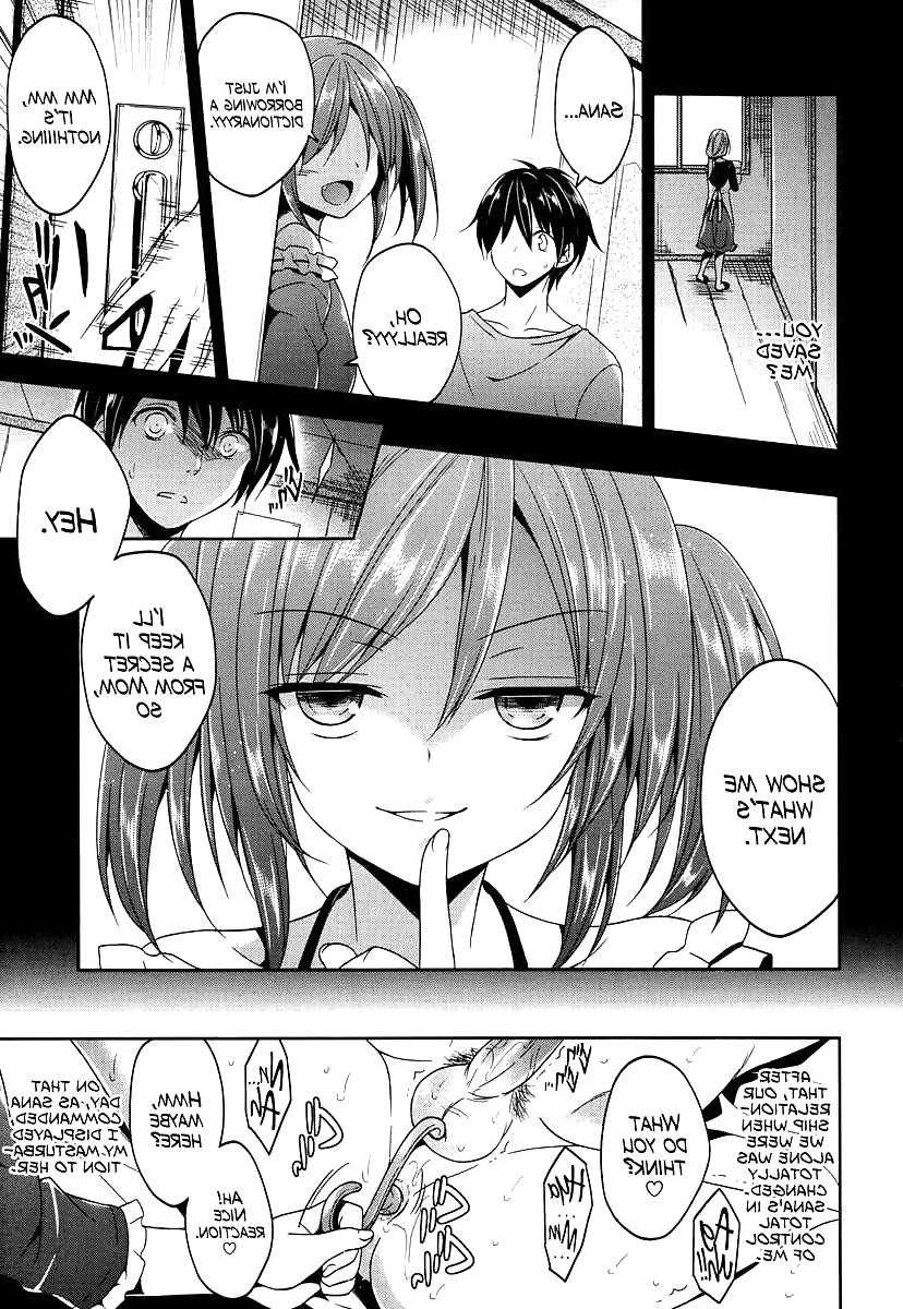 14P Cute Story III