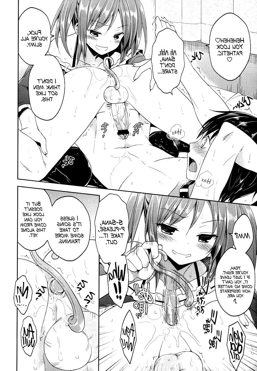 14P Cute Story III