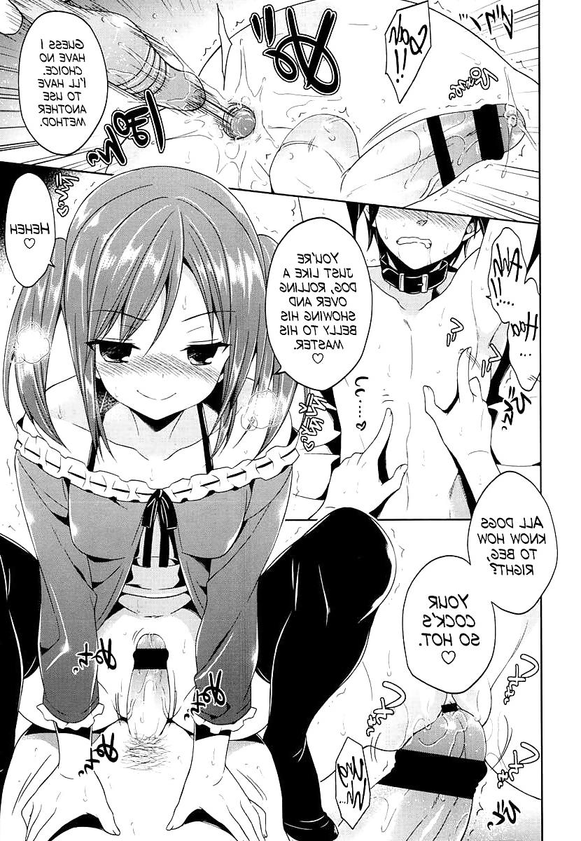 14P Cute Story III