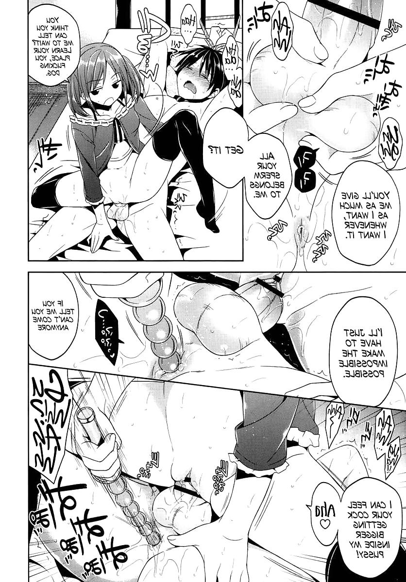 14P Cute Story III
