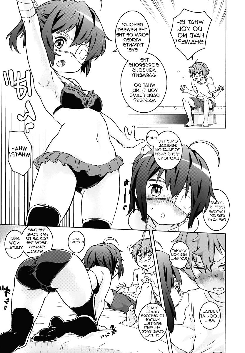 14P Cute Story I
