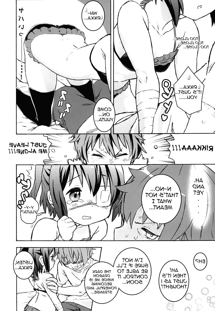 14P Cute Story I
