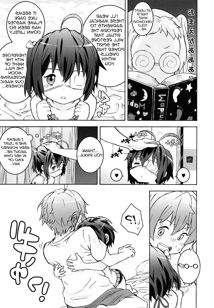 14P Cute Story I