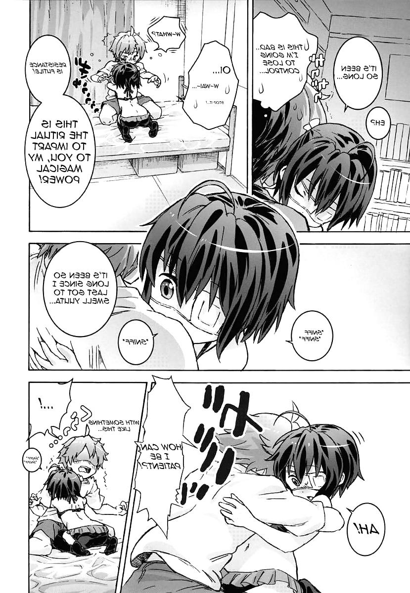 14P Cute Story I