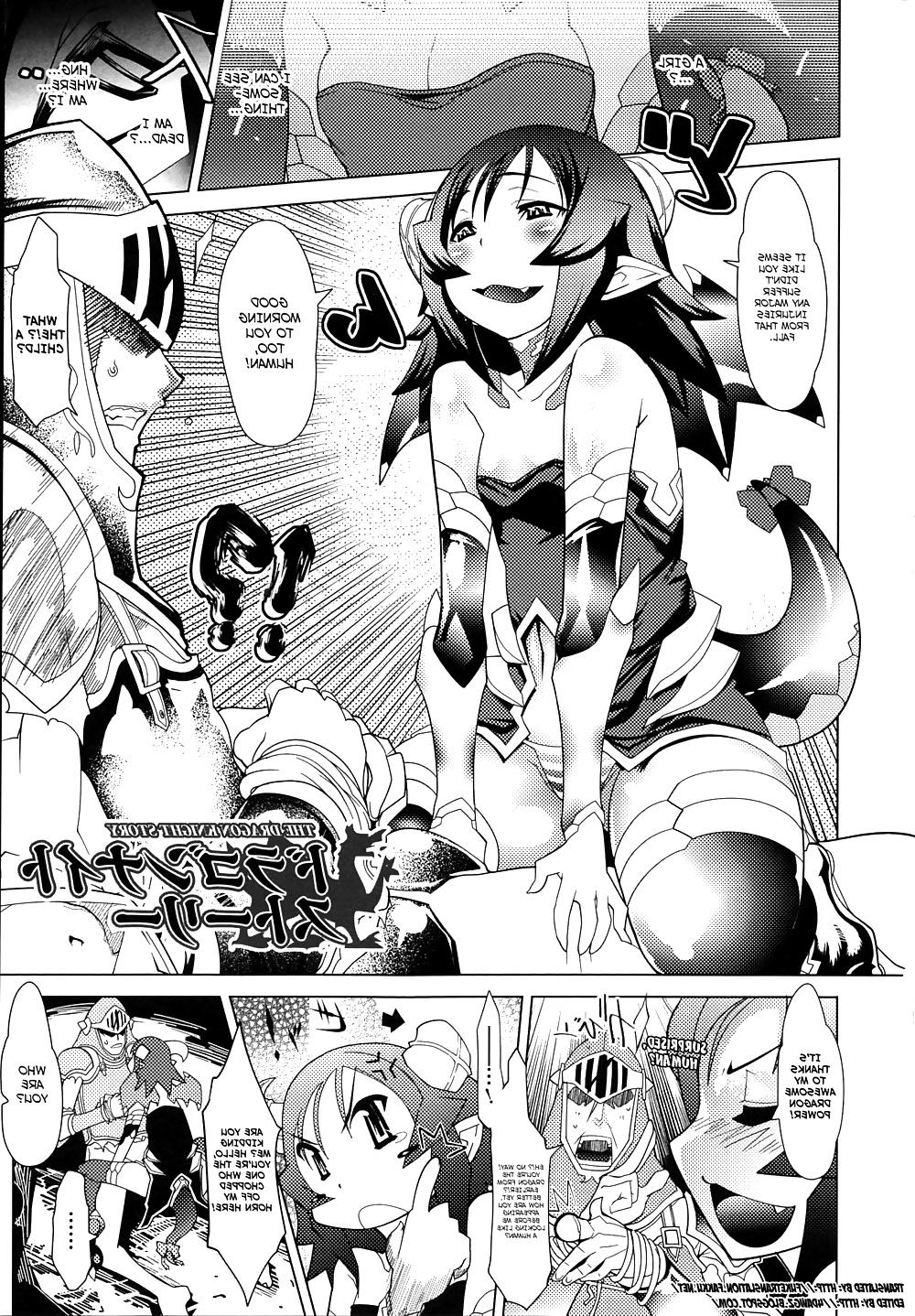 19P (Amagi Michihito) The Dragon Knight Story