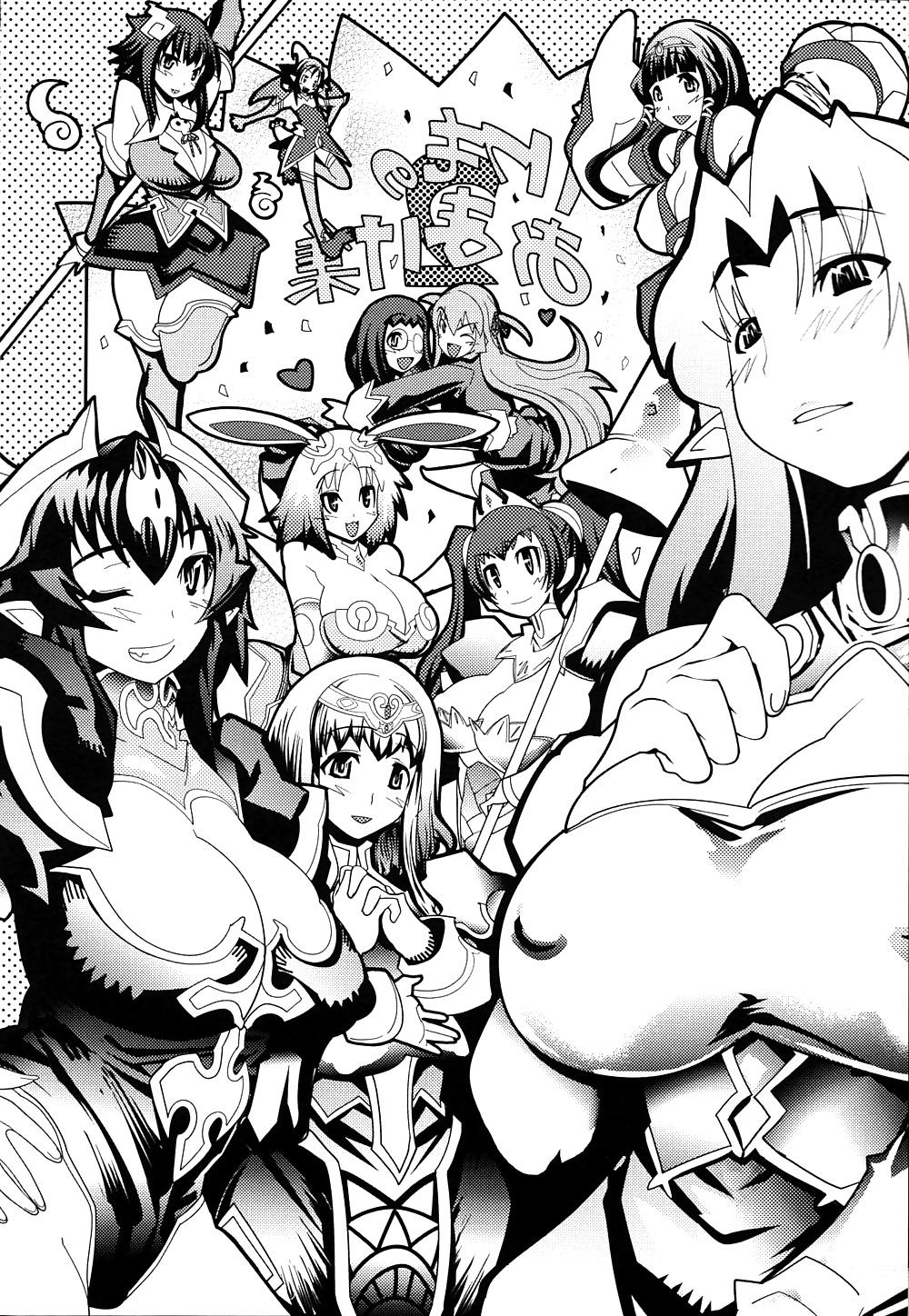19P (Amagi Michihito) The Dragon Knight Story