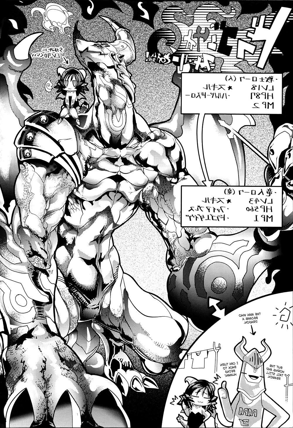 19P (Amagi Michihito) The Dragon Knight Story
