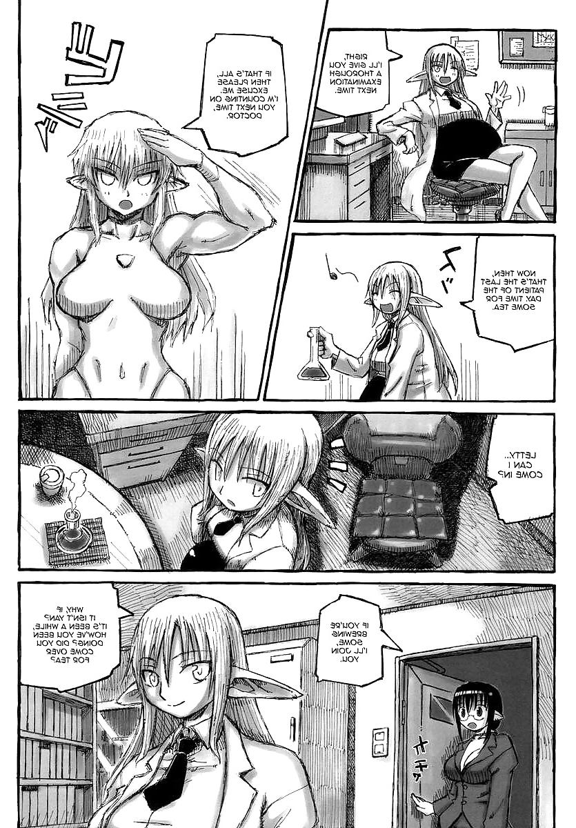 25P Yan-sensei no tokubetsu jugyou (Futanari)(English) 