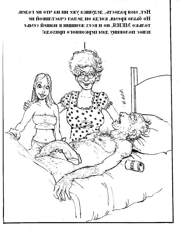 20P Erotic drawings! Mixed!