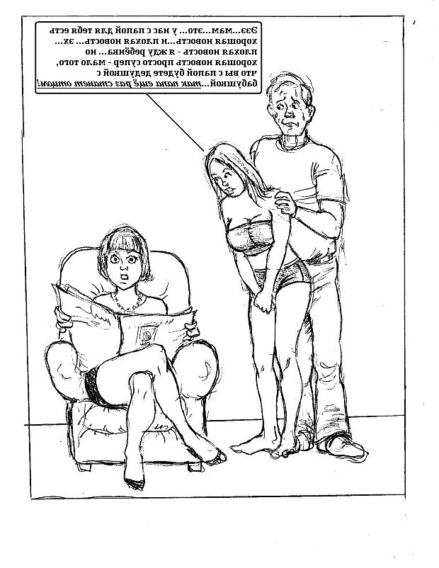 20P Erotic drawings! Mixed!