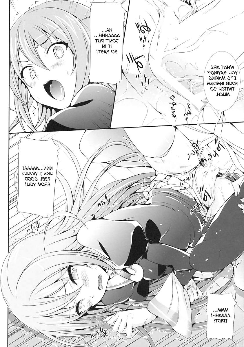 23P Cute Story XXXXIII