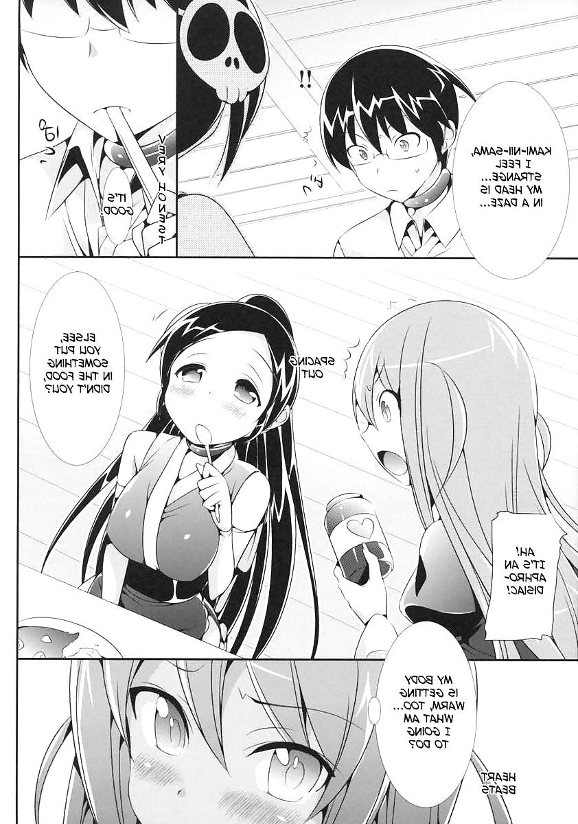 23P Cute Story XXXXIII