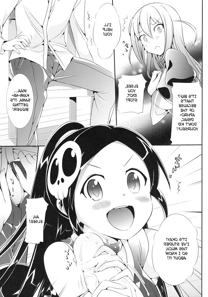 23P Cute Story XXXXIII