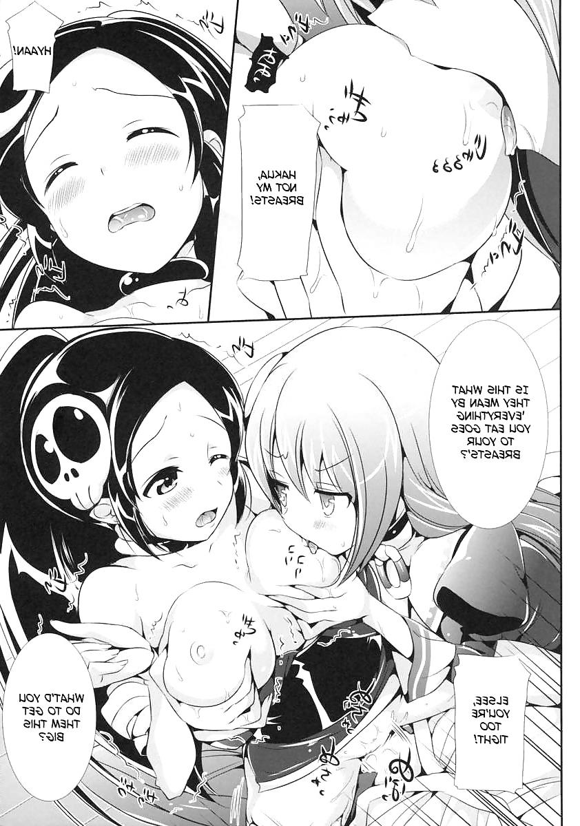 23P Cute Story XXXXIII